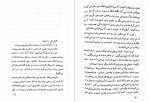 دانلود کتاب گوش کن آدمک ویلهلم رایش (PDF📁) 176 صفحه-1