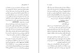 دانلود کتاب یادداشت های شیطان لیانید آندری یف (PDF📁) 285 صفحه-1