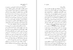 دانلود کتاب یادداشت های شیطان لیانید آندری یف (PDF📁) 285 صفحه-1