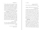 دانلود کتاب یادداشت های شیطان لیانید آندری یف (PDF📁) 285 صفحه-1