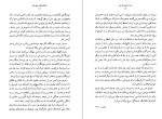 دانلود کتاب یادداشت های پنچ ساله گابریل گارسیا مارکز (PDF📁) 355 صفحه-1