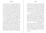 دانلود کتاب یادداشت های پنچ ساله گابریل گارسیا مارکز (PDF📁) 355 صفحه-1