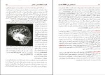 برای بزرگنمایی کلیک کنید دانلود کتاب آسیب شناسی روانی بر اساس DSM-5 مهدی گنجی (PDF📁) 959 صفحه-1