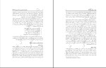 برای بزرگنمایی کلیک کنید دانلود کتاب آسیب شناسی روانی بر اساس DSM-5 مهدی گنجی (PDF📁) 959 صفحه-1