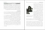 دانلود کتاب آسیب شناسی روانی یحیی سید محمدی (PDF📁) 674 صفحه-1