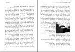 برای بزرگنمایی کلیک کنید دانلود کتاب اختلال های یادگیری دانیل پی. هالاهان (PDF📁) 720 صفحه-1