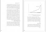 دانلود کتاب تحلیل تکنیکال در بازارهای مالی جان مورفی (PDF📁) 670 صفحه-1