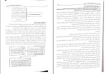 برای بزرگنمایی کلیک کنید دانلود کتاب حسابداری مالیاتی با رویکرد دانشگاهی 2 احمد آخوندی (PDF📁) 188 صفحه-1