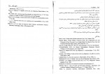 دانلود کتاب حقوق بیمه ایرج بابائی (PDF📁) 132 صفحه-1