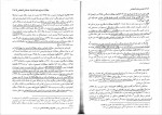 دانلود کتاب حقوق کیفری اختصاصی 1 جرایم علیه اشخاص دکتر حسین میرمحمد صادقی (PDF📁) 290 صفحه-1