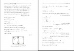 دانلود کتاب حل مسائل سازه های بتن آرمه 2 دکتر داود مستوفی نژاد (PDF📁) 272 صفحه-1