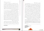 برای بزرگنمایی کلیک کنید دانلود کتاب راهبری شرکتی مفاهیم و مورد کاوی دکتر بیتا مشایخی (PDF📁) 237 صفحه-1