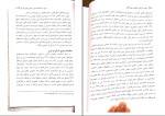 برای بزرگنمایی کلیک کنید دانلود کتاب راهبری شرکتی مفاهیم و مورد کاوی دکتر بیتا مشایخی (PDF📁) 237 صفحه-1
