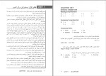 برای بزرگنمایی کلیک کنید دانلود کتاب راهنمای روان و کاربردی اکتیو 1 اسکیلز خالد نبهانی (PDF📁) 88 صفحه-1