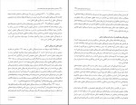 برای بزرگنمایی کلیک کنید دانلود کتاب راهنمایی و مشاوره شغلی و نظریه های انتخاب شغل دکتر عبدالله شفیع آبادی (PDF📁) 255 صفحه-1
