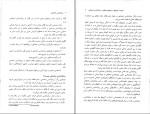 برای بزرگنمایی کلیک کنید دانلود کتاب روان شناسی اجتماعی دکتر یوسف کریمی (PDF📁) 365 صفحه-1