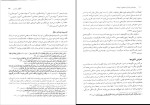 برای بزرگنمایی کلیک کنید دانلود کتاب روانشناسی در قرآن دکتر محمد کاویانی (PDF📁) 324 صفحه-1
