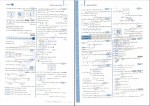 دانلود کتاب ریاضیات تجربی جامع کنکور مهروماه (PDF📁) 400 صفحه-1