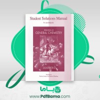 دانلود کتاب شیمی عمومی سیلبرگ (PDF📁) 344 صفحه