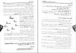 برای بزرگنمایی کلیک کنید دانلود کتاب طراحی مکانیکی با سالیدورکس هادی جعفری (PDF📁) 700 صفحه-1