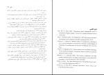 برای بزرگنمایی کلیک کنید دانلود کتاب مدیریت کسب و کار و بهره وری محمد تقی طغرایی (PDF📁) 181 صفحه-1