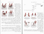 برای بزرگنمایی کلیک کنید دانلود کتاب مستطاب آشپزی از سیر تا پیاز 2 نجف دریابندری (PDF📁) 980 صفحه-1