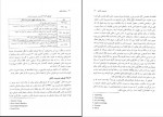 دانلود کتاب مستند سازی محمد حسن زاده (PDF📁) 143 صفحه-1