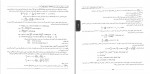 دانلود کتاب کامل ترین مرجع کاربردی طراحی سازه با SAP 2000 محمد افضلی (PDF📁) 660 صفحه-1