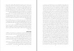 دانلود چکیده کتاب روانشناسی اجتماعی حسین شکر کن (PDF📁) 38 صفحه-1