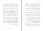 دانلود چکیده کتاب روانشناسی اجتماعی حسین شکر کن (PDF📁) 38 صفحه-1