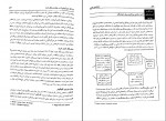 دانلود کتاب اختلالات یادگیری حمید علیزاده (PDF📁) 724 صفحه-1