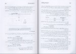 دانلود کتاب اصول مهندسی ژئوتکنیک مکانیک خاک 1 شاپور تاحونی (PDF📁) 320 صفحه-1