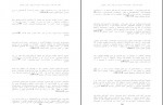 دانلود کتاب ترمینولوژی حقوقی دکتر جعفر لنگرودی (PDF📁) 422 صفحه-1