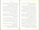 دانلود کتاب تمدن شش هزار ساله ایران باستان علی غفاری (PDF📁) 57 صفحه-1