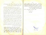 دانلود کتاب تمدن شش هزار ساله ایران باستان علی غفاری (PDF📁) 57 صفحه-1