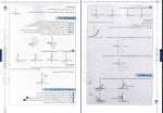 دانلود کتاب حسابان 1 پاورتست یازدهم بهرام دستوریان، عباس اشرفی (PDF📁) 322 صفحه-1