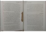 دانلود کتاب حقوق تجارت 3 مصطفی نصیری (PDF📁) 182 صفحه-1