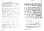 دانلود کتاب در قلمروی خانان مغول فرامرز نجد سمیعی (PDF📁) 431 صفحه-1