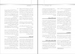 دانلود کتاب درس نامه طب خواب دکتر میر فرهاد قلعه بندی (PDF📁) 30 صفحه-1