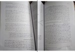دانلود کتاب روانشناسی احساس و ادراک محمود پناهی شهری (PDF📁) 133 صفحه-1