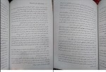 برای بزرگنمایی کلیک کنید دانلود کتاب روش های اصلاح و تغییر رفتار کودکان علی مصطفایی (PDF📁) 81 صفحه-1