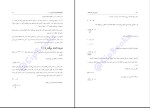برای بزرگنمایی کلیک کنید دانلود کتاب ریاضی در چند ثانیه دکتر محبوبه غلامی (PDF📁) 156 صفحه-1