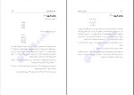 برای بزرگنمایی کلیک کنید دانلود کتاب ریاضی در چند ثانیه دکتر محبوبه غلامی (PDF📁) 156 صفحه-1
