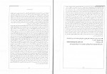 دانلود کتاب شیمی 3 فسیل بهمن بازرگانی (PDF📁) 182 صفحه-1