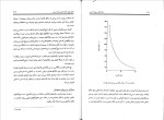 برای بزرگنمایی کلیک کنید دانلود کتاب مقدمه ای بر بوم شناسی محمد باقر باقریه نجار (PDF📁) 216 صفحه-1