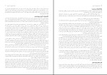 برای بزرگنمایی کلیک کنید دانلود کتاب مکاتب فلسفی و  آراء تربیتی دکتر محمد جعفر پاک سردشت (PDF📁) 95 صفحه-1