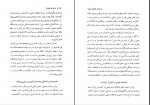 دانلود کتاب وزیران مقتول ایران ناصر نجمی (PDF📁) 322 صفحه-1