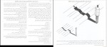 دانلود کتاب چگونه معمارانه طراحی کنیم 1 دکتر احسان طایفه ای (PDF📁) 358 صفحه-1