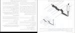 برای بزرگنمایی کلیک کنید دانلود کتاب چگونه معمارانه طراحی کنیم 1 دکتر احسان طایفه ای (PDF📁) 358 صفحه-1