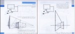 دانلود کتاب چگونه معمارانه طراحی کنیم 3 احسان طایفه (PDF📁) 271 صفحه-1